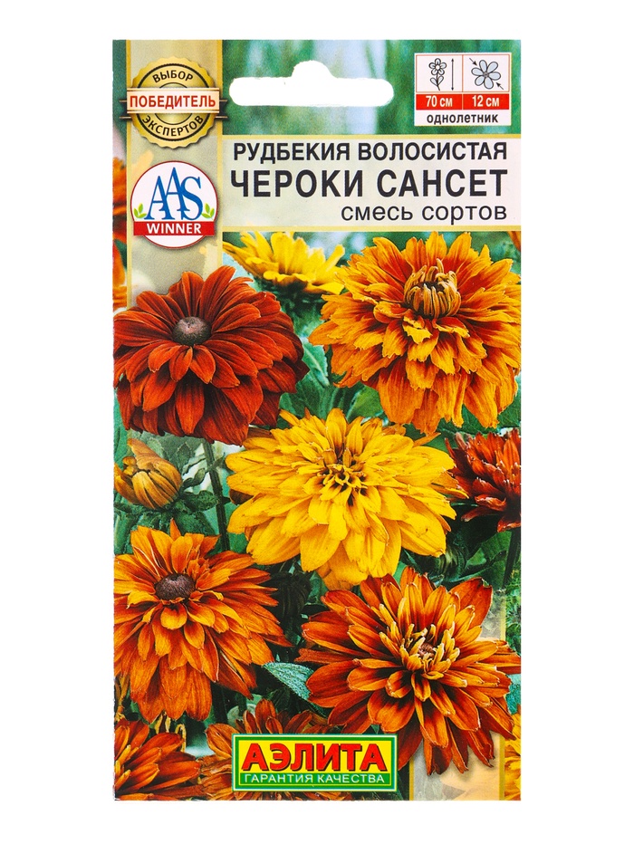 Семена цветов Рудбекия Чероки сансет, смесь сортов  Победитель.Выбор экспертов, Ц/П,5 шт. - Фото 1
