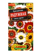 Семена цветов Хризантема Радужная, смесь сортов , Ц/П,0,1 г - фото 61953009