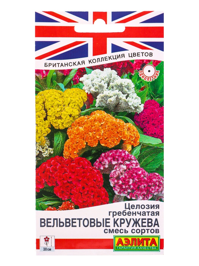 Семена цветов Целозия гребенчатая Вельветовые кружева, Британская коллекция цветов, Ц/П,0,2 г 109459 - Фото 1
