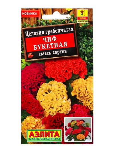 Семена цветов Целозия гребенчатая Чиф букетная, смесь сортов С. Sakata, Ц/П,10 шт.