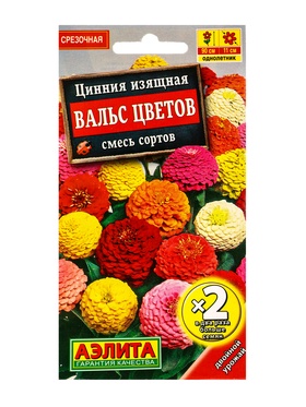 Семена цветов Цинния Вальс цветов, смесь сортов , Ц/П х2,0,5 г