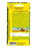 Семена цветов Шток-роза Персиковая мечта Дв, Ц/П,15 шт. - фото 61953080