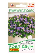 Семена цветов Экзакум (Персидская фиалка) Роял дэйн дип блю  (драже)  PanAmerican, Ц/П,4 шт. 1094596 - фото 61953087