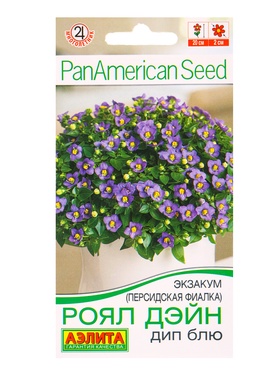 Семена цветов Экзакум (Персидская фиалка) Роял дэйн дип блю  (драже)  PanAmerican, Ц/П,4 шт. 1094596