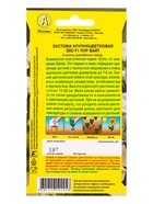 Семена цветов Эустома Эхо F1 пур вайт крупноцветковая  (драже в пробирке) С. Sakata, Ц/П,5 шт. 10945 - фото 61953098