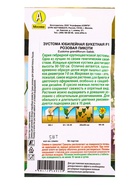 Семена цветов Эустома Юбилейная букетная F1 махровая розовая пикоти  (драже) , Ц/П,5 шт. - фото 61953114