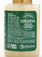 Подарочный набор новогодний в санях: гель для душа 2 шт., соль для ванны и мочалка, URAL LAB - фото 119551746