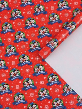 Бумага упаковочная глянцевая «Весёлого Нового года», 70×100 см