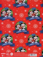 Бумага упаковочная глянцевая «Весёлого Нового года», 70×100 см 10867178