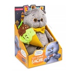 Мягкая игрушка «Кот Басик» с мороженым, 19 см - фото 7572204