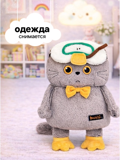 Мягкая игрушка «Кот Басик в маске для сна Гусик», 32 см