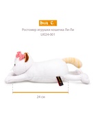 Мягкая игрушка «Кошечка Ли-Ли в сумке-переноске», лежачая, 24 см - фото 8098118