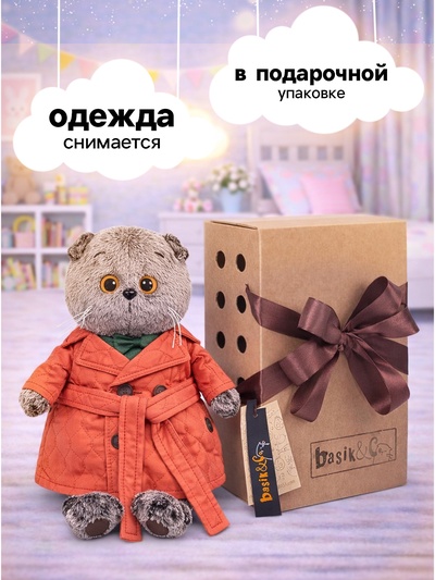 Мягкая игрушка «Кот Басик» в стеганом пальто, 19 см