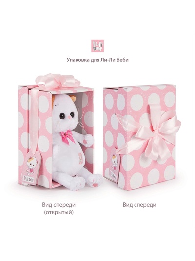 Мягкая игрушка «Кошечка Ли-Ли» baby в комбинезоне и с цветочком, 20 см