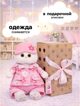 Мягкая игрушка «Кошечка Ли-Ли» в пижаме в цветочек, 24 см