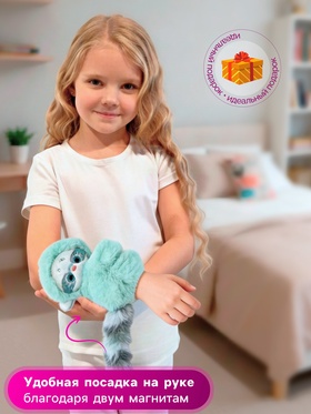 Мягкая игрушка «Джу на 2 браслетах», мятный, 20 см