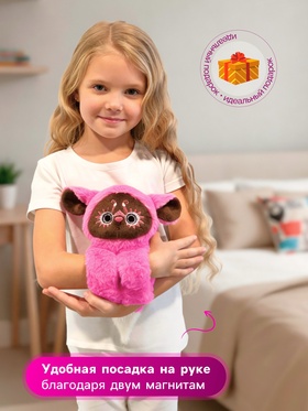 Мягкая игрушка «Тёко» на 2 браслетах, фуксия, 25 см