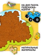 Пазл ПЗ110 Синий трактор - фото 119551753