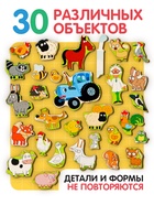 Пазл ПЗ110 Синий трактор - фото 119551754