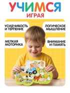 Пазл ПЗ110 Синий трактор - фото 119551756