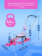 УЦЕНКА Снегокат с колёсами «Тимка спорт 6» Единорог, со спинкой, с родительской ручкой, голубой, розовый, ТС6-М/ЕР Nika Kids - Фото 6