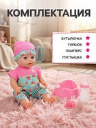 Кукла интерактивная «Анечка», 30 см, пьёт, писает, закрывает глазки, 2 аксессуара, 50 звуков - Фото 2
