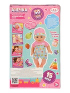 Кукла интерактивная «Анечка», 30 см, пьет, писает, закрывает глазки, 2 аксессуара, 50 звуков - Фото 3