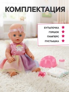 Кукла интерактивная «Анечка» в нарядном платье, 30 см, пьёт, писает, закрывает глазки, 2 аксессуара, 50 звуков - Фото 2