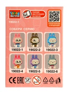 Конструктор 3D «Монстрики», 154 детали 10957036