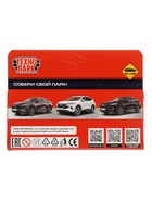 Машинка металлическая HAVAL F7, инерция, 10.5 см, серый 10957037