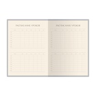 Дневник универсальный для 1-11 классов BrunoVisconti. Black polkadot, 48 листов, обложка из картона, ламинация софт-тач, тонированный блок - Фото 2