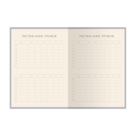 Дневник универсальный для 1-11 классов BrunoVisconti. Black polkadot, 48 листов, обложка из картона, ламинация софт-тач, тонированный блок