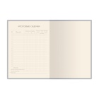 Дневник универсальный для 1-11 классов BrunoVisconti. Black polkadot, 48 листов, обложка из картона, ламинация софт-тач, тонированный блок - Фото 3