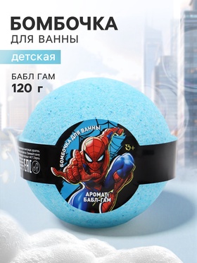 Детская бомбочка для ванны, 120 г, аромат бабл гам, Человек-паук