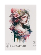 Альбом для акварели А5 30л 160г/м² на скл Calligrata, обл мел карт, жест подл - Фото 1