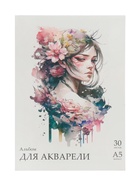 Альбом для акварели А5 30л 160г/м² на скл Calligrata, обл мел карт, жест подл - Фото 6