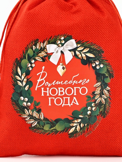 Набор мешков с термонаклейкой «Новый год», холща, 10 шт., 20×30 см