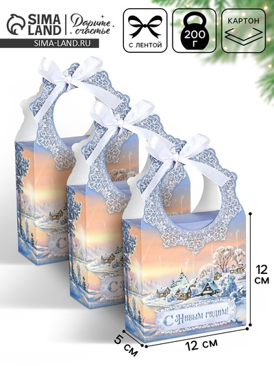 Набор подарочных коробок, 3 шт., «С Новым годом», 12×21×5 см