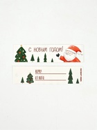 Бумага упаковочная в тубусе крафтовая «Новогодние мотивы», 0.68×7 м - Фото 6