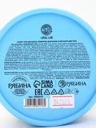 Подарочный набор новогодний в тубусе «Пингвинята», бомбочка, гель, мочалка, URAL LAB - фото 119424690