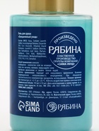 Подарочный набор новогодний в тубусе «Пингвинята», бомбочка, гель, мочалка, URAL LAB - фото 119424684