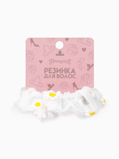 Резинка для волос «Ромашка» белая, Принцессы Дисней