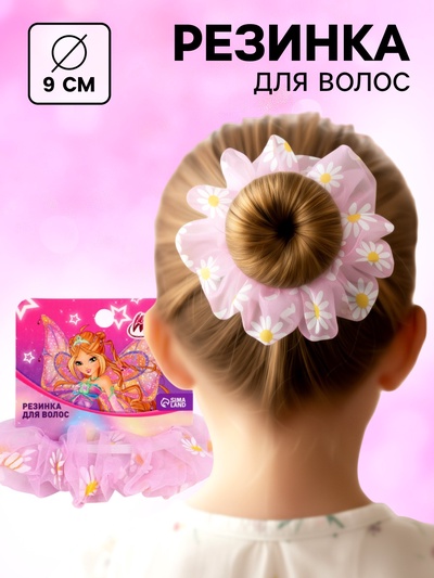 Резинка для волос «Ромашка» сиреневая, Винкс