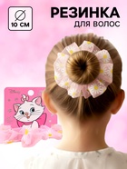 Резинка для волос «Ромашка» розовая, Коты аристократы (комплект 2 шт) - фото 61953176