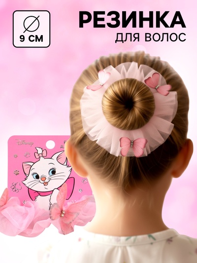 Резинка для волос «Бабочки» розовая, Коты аристократы
