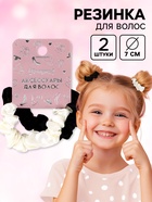 Резинка для волос набор 2 шт., Принцессы Дисней - Фото 1