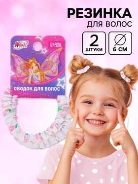 Резинка для волос набор 2 шт, Винкс