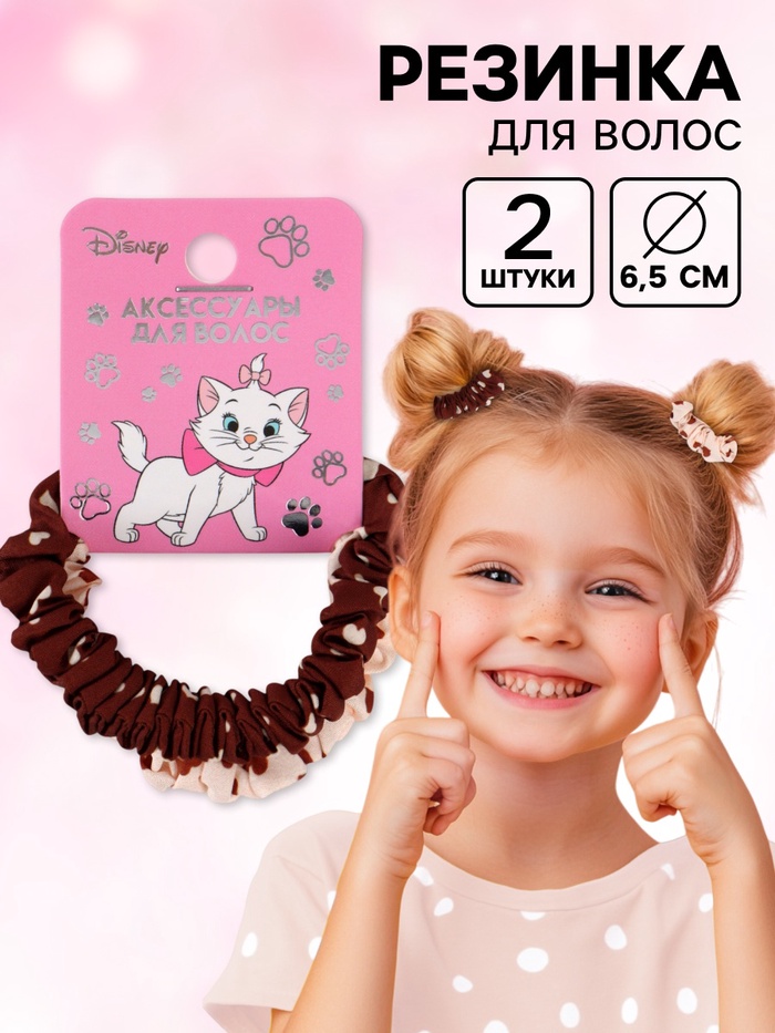 Резинка для волос «Сердечки», набор 2 шт., Коты аристократы - Фото 1