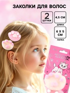Заколка для волос «Пушистые лапки» 2 шт, Коты аристократы - фото 61953244