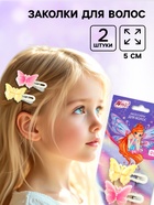 Заколка для волос «Бабочки» 2 шт., Винкс - Фото 1